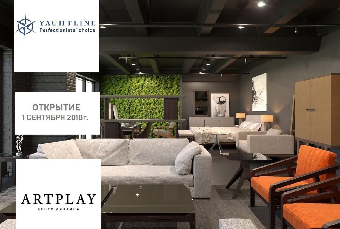 Шоу-рум YACHTLINE на территории ARTPLAY Шоу-рум YACHTLINE на территории ARTPLAY